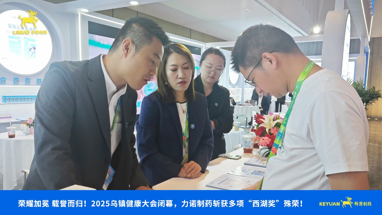 荣耀加冕 载誉而归！2025乌镇健康大会闭幕，乐鱼网页版-乐鱼online（中国）
制药斩获多项西湖奖殊荣！